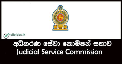 judicial service commission of sri lanka